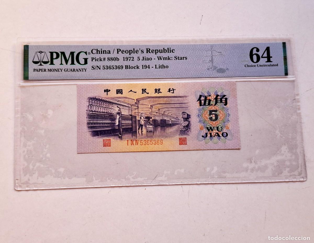 Notas Internacionais: CHINA 5 JIAO PICK #880B 1972 GEM PMG 64
