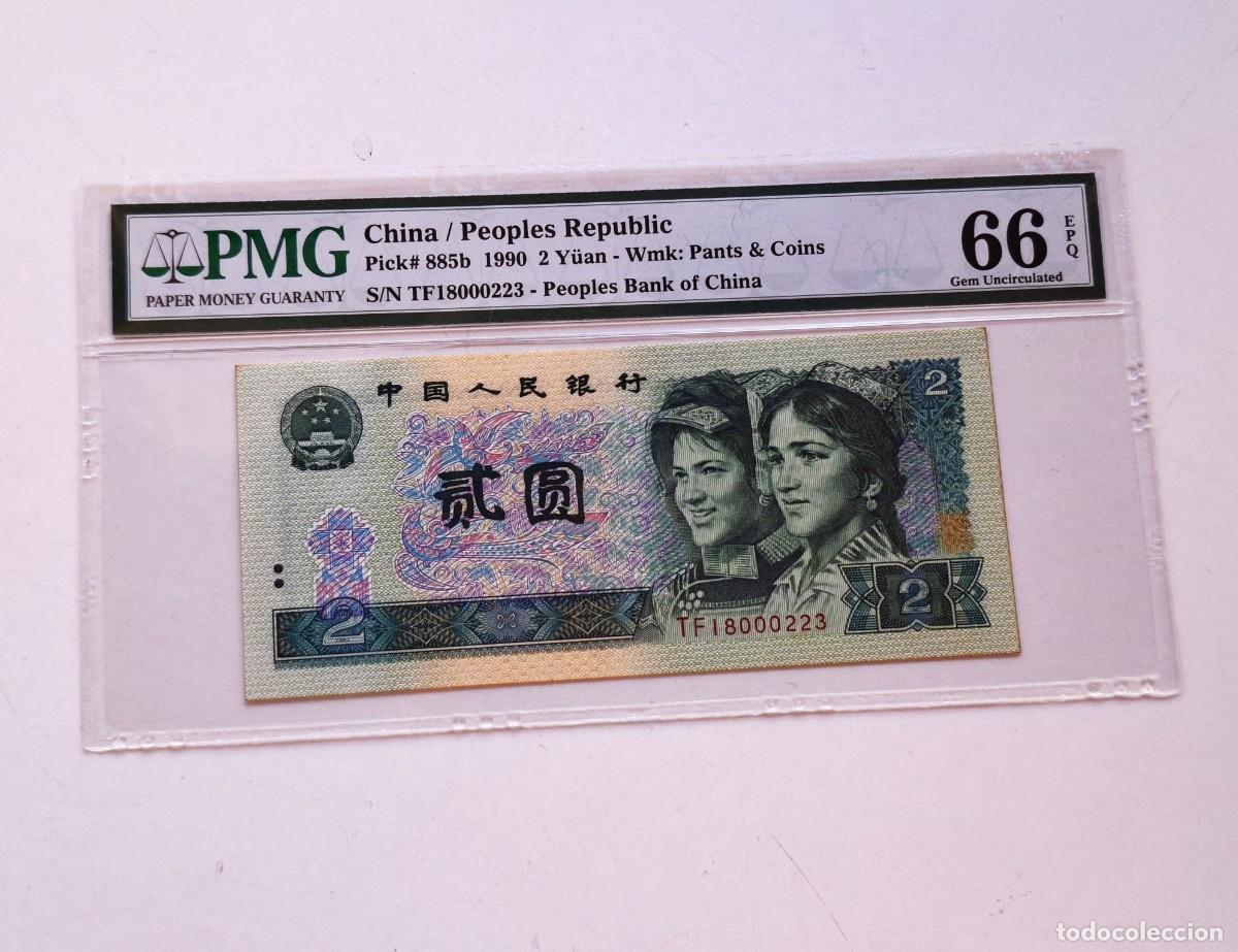 Notas Internacionais: CHINA 2 Y&Uuml;AN PICK #885B 1990 GEM PMG 66 EPQ