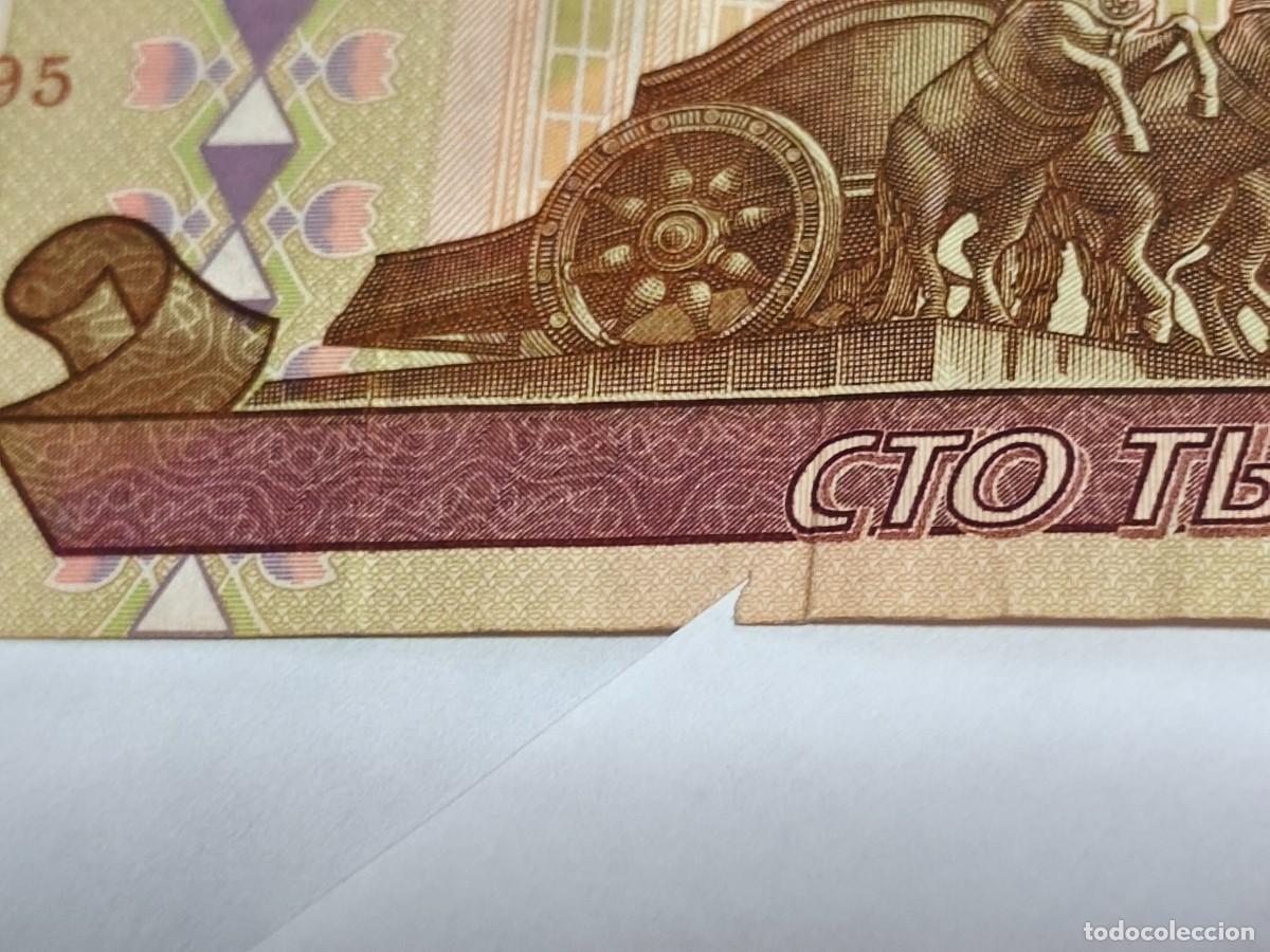 Billetes extranjeros: Russia 100000rublos 1995 VF. - Foto 3