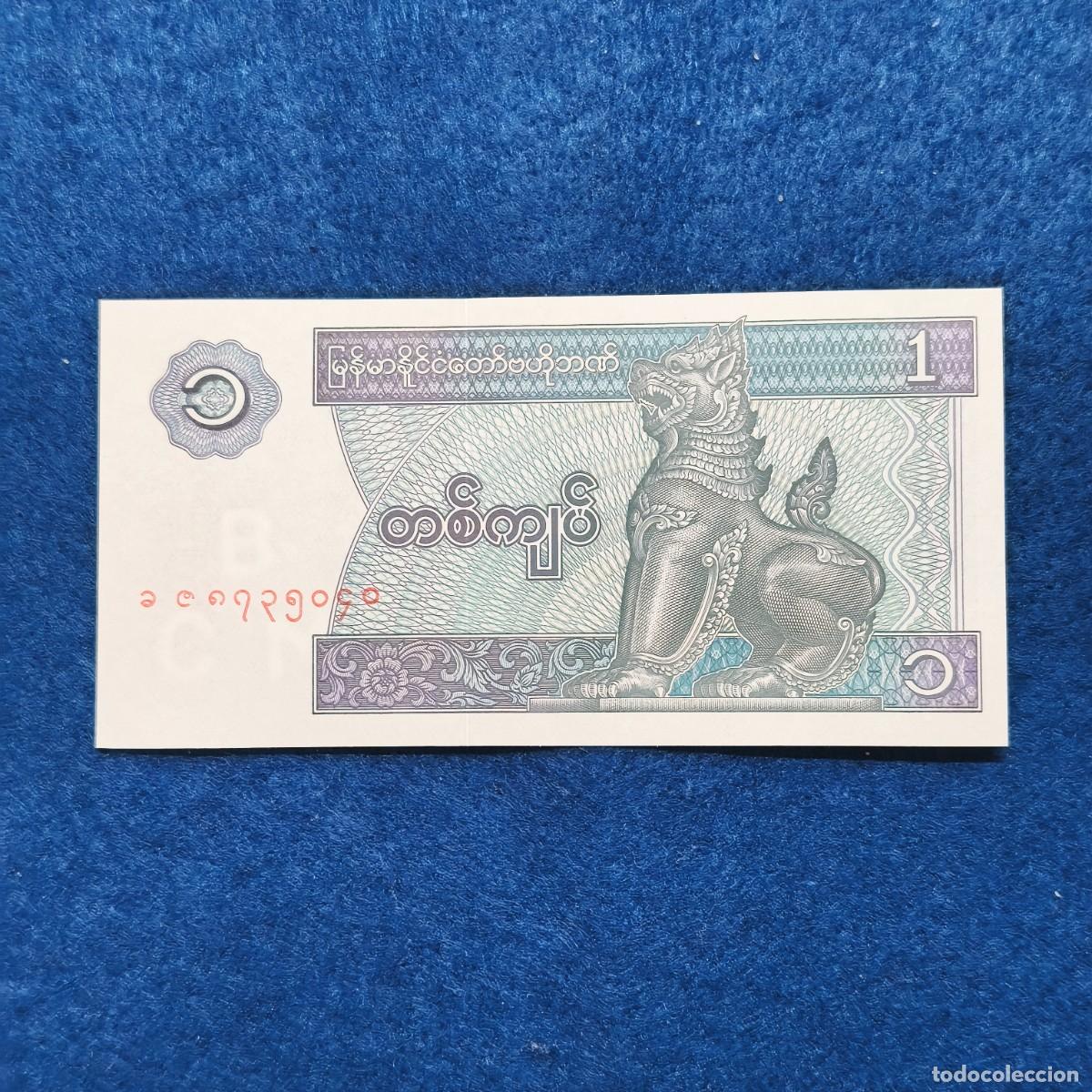 Internationale Banknoten: 1 KYAT DEL BANCO CENTRAL MYANMAR