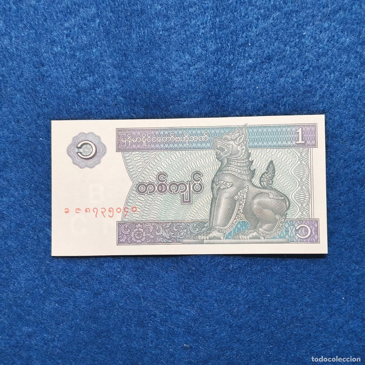 Billetes extranjeros: 1 KYAT DEL BANCO CENTRAL MYANMAR - Foto 2