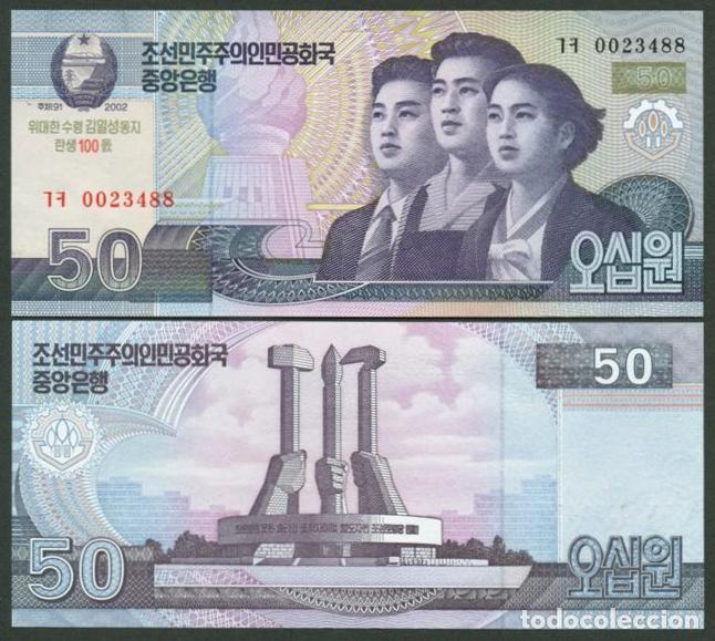 Billets internationaux: COREA DEL NORTE. Conmemorativo 50 won 2012. S/C.