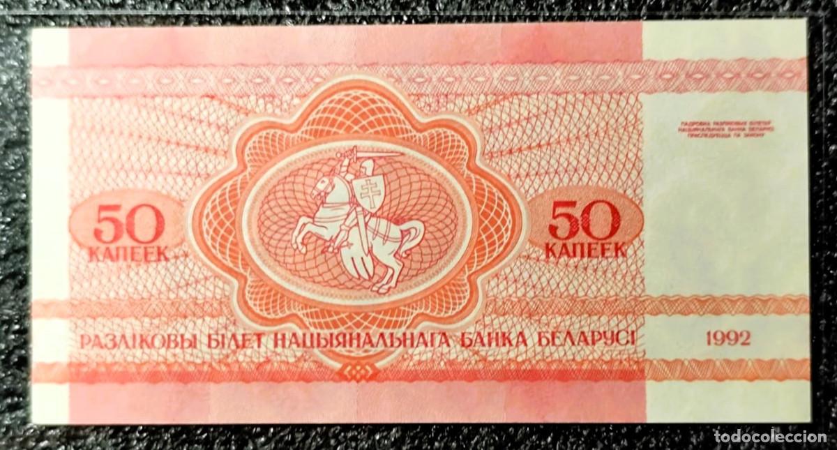 International Banknotes: Bielorrusia &ndash; 50 Kopek 1992 &ndash; SC Lote 2610