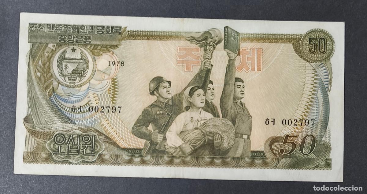 Billets internationaux: COREA DEL NORTE. 50 won 1978. Pick 21b. Sello verde.