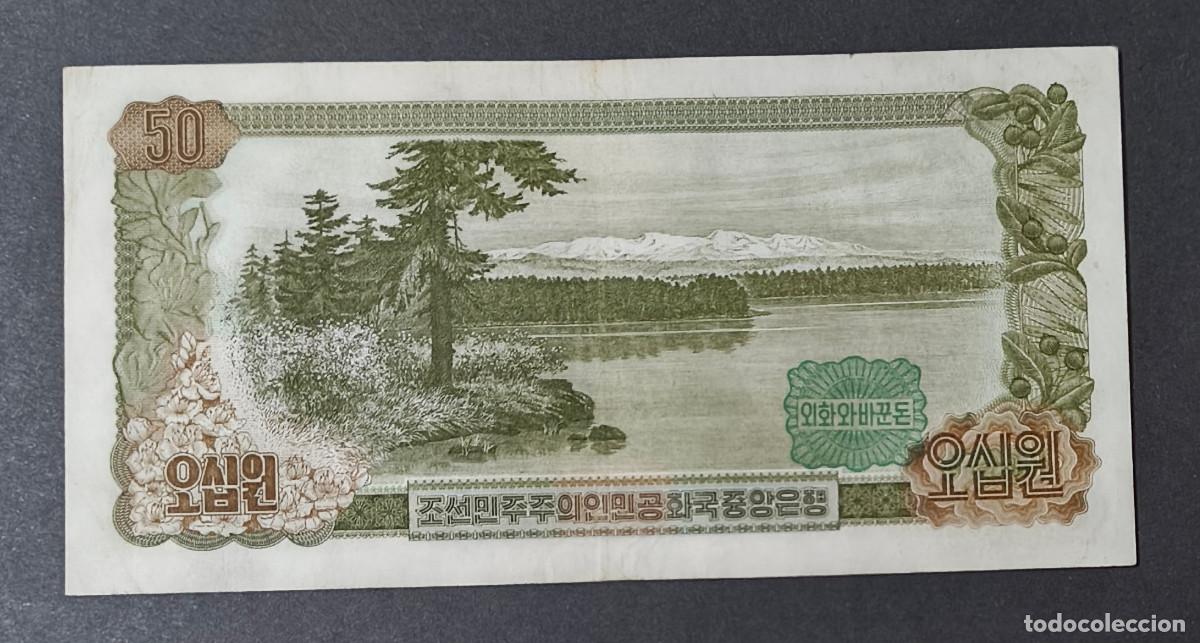 Billetes extranjeros: COREA DEL NORTE. 50 won 1978. Pick 21b. Sello verde. - Foto 2