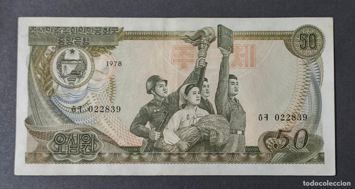 Billetes extranjeros: COREA DEL NORTE. 50 won 1978. Pick 21b. Sello verde. - Foto 1