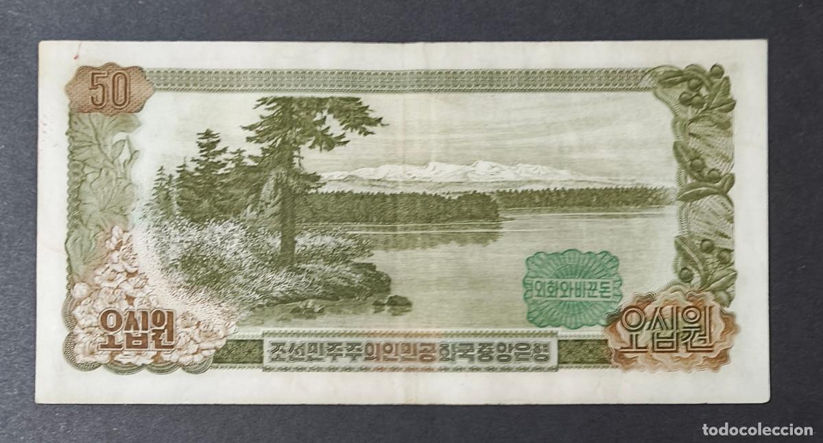Billetes extranjeros: COREA DEL NORTE. 50 won 1978. Pick 21b. Sello verde. - Foto 2
