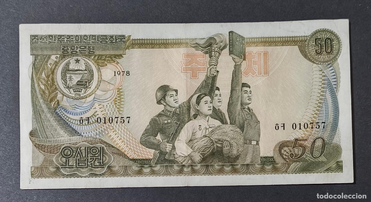 Billets internationaux: COREA DEL NORTE. 50 won 1978. Pick 21b. Sello verde.