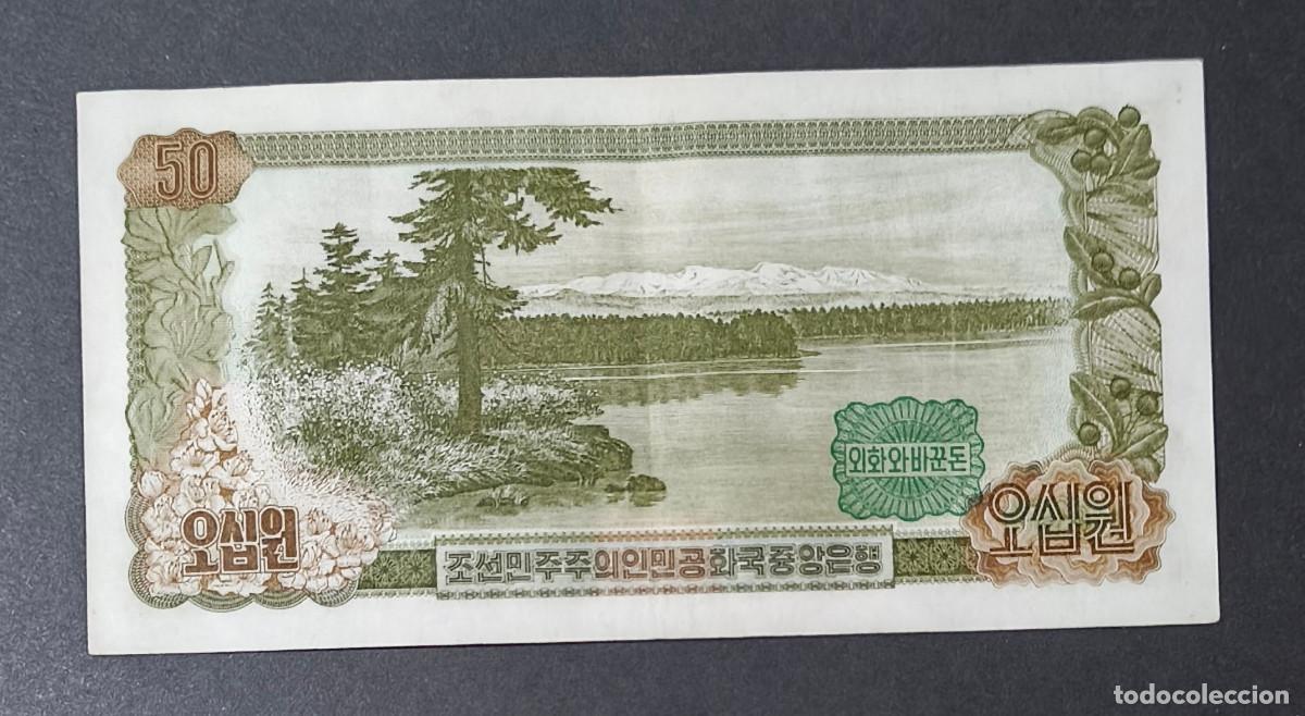 Billetes extranjeros: COREA DEL NORTE. 50 won 1978. Pick 21b. Sello verde. - Foto 2