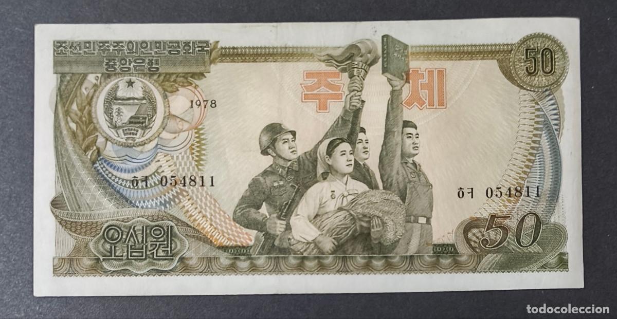 Billets internationaux: COREA DEL NORTE. 50 won 1978. Pick 21b. Sello verde.