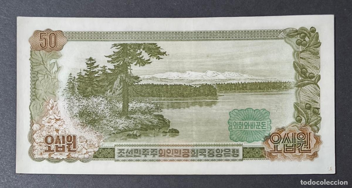 Billetes extranjeros: COREA DEL NORTE. 50 won 1978. Pick 21b. Sello verde. - Foto 2