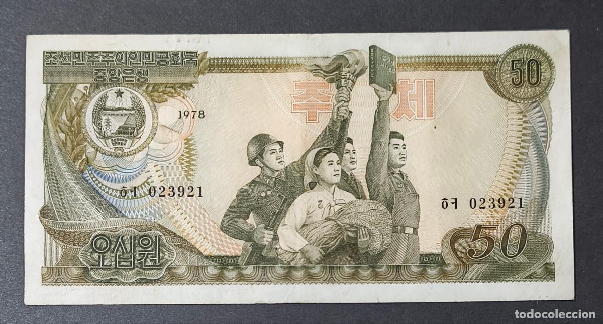 Billets internationaux: COREA DEL NORTE. 50 won 1978. Pick 21b. Sello verde.