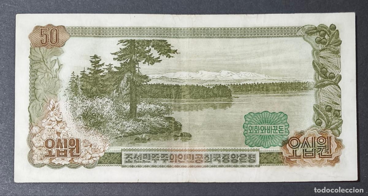 Billetes extranjeros: COREA DEL NORTE. 50 won 1978. Pick 21b. Sello verde. - Foto 2
