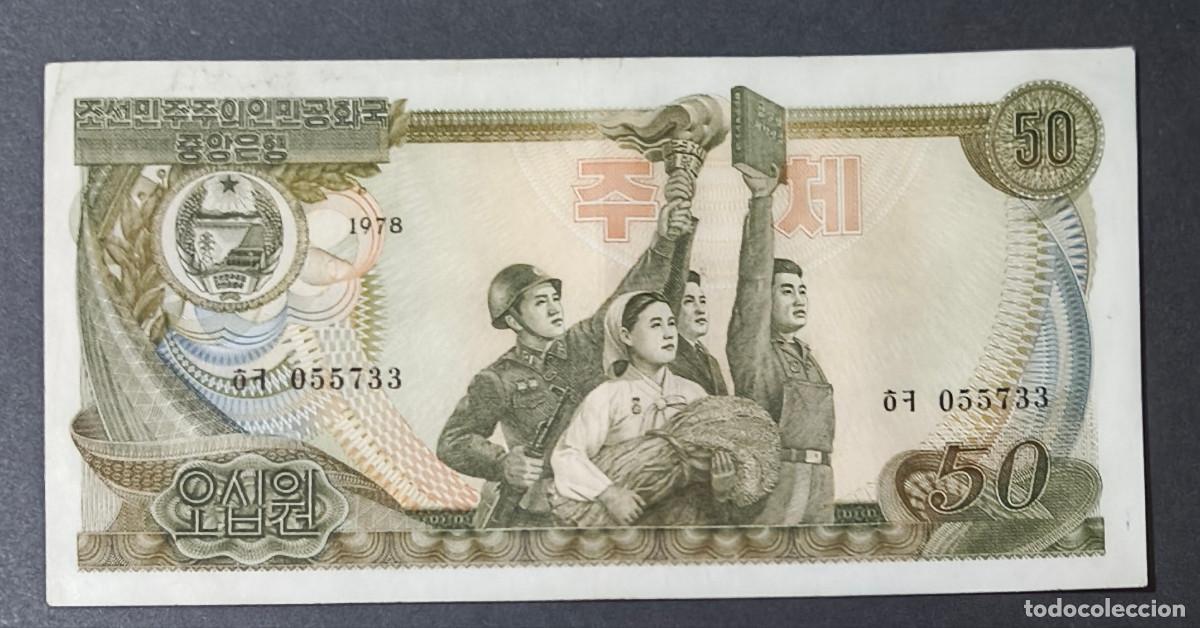 Billets internationaux: COREA DEL NORTE. 50 won 1978. Pick 21b. Sello verde.