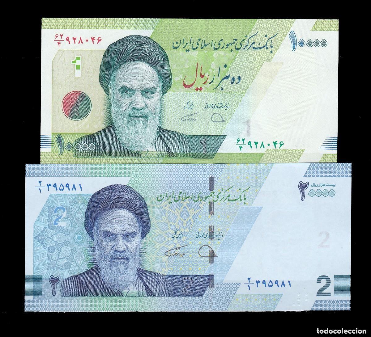 Billetes extranjeros: IRAN - 10000 Y 2000 RIALS DE 2017 - SIN CIRCULAR - Foto 1