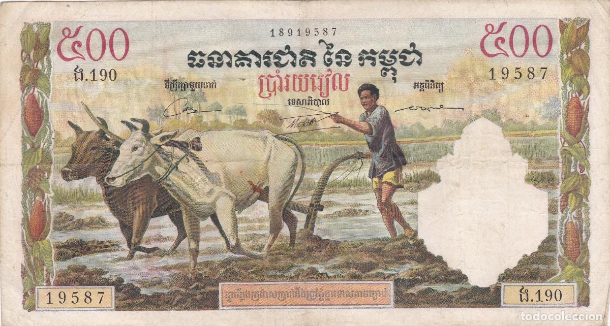 Notas Internacionais: CAMBOYA - 500 RIELS DE 1956 - VER FOTOS