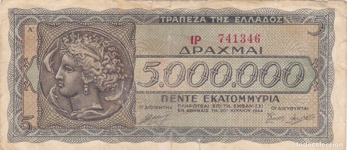 Billets internationaux: GRECIA - 5000000 DRACMAS DE 1944 - VER FOTOS