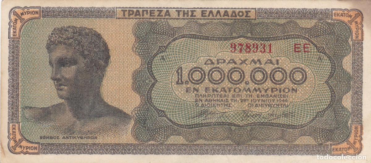 International Banknotes: GRECIA - 1000000 DRACMAS DE 1944 - VER FOTOS