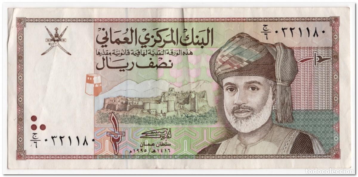 International Banknotes: OMAN,1/2 RIAL,1995,P.33,F-VF