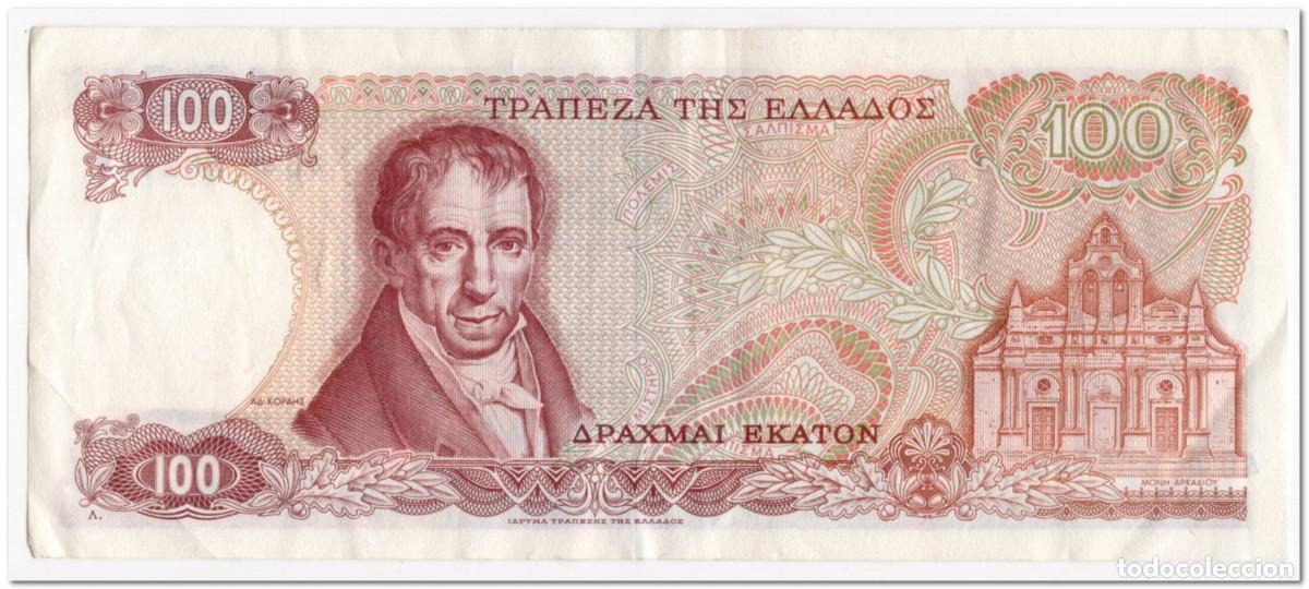 Billetes extranjeros: GREECE,100 DRACHMAI,1978,P.200,VF - Foto 2