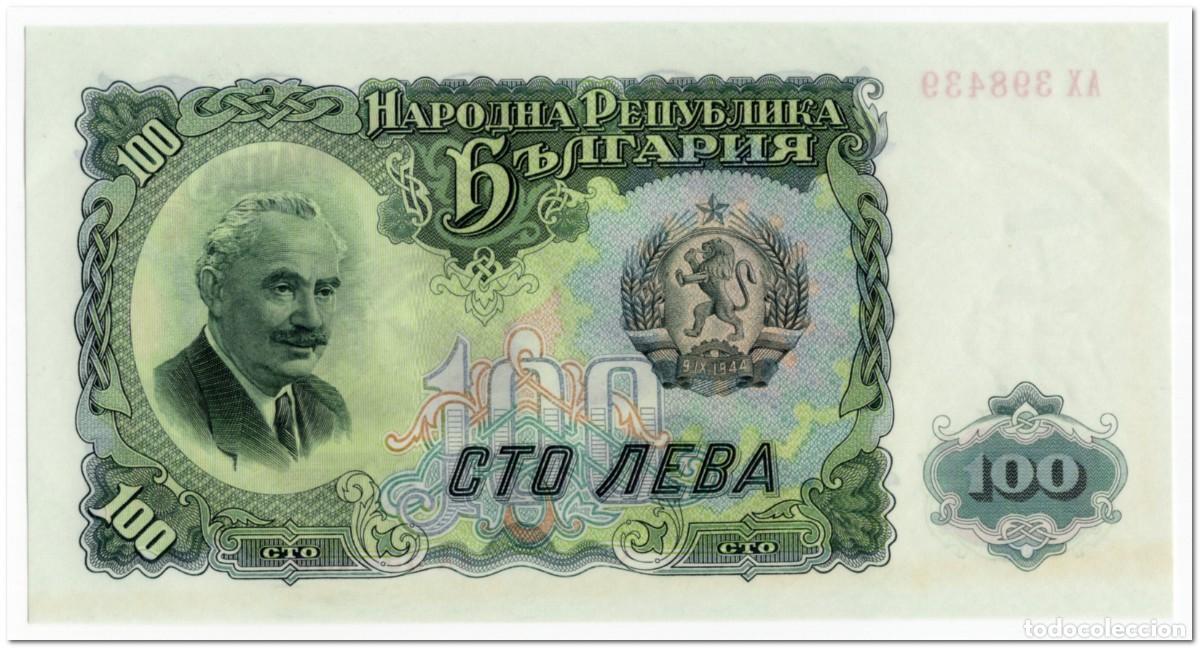 International Banknotes: BULGARIA,100 LEVA,1951,P.86,AU-UNC