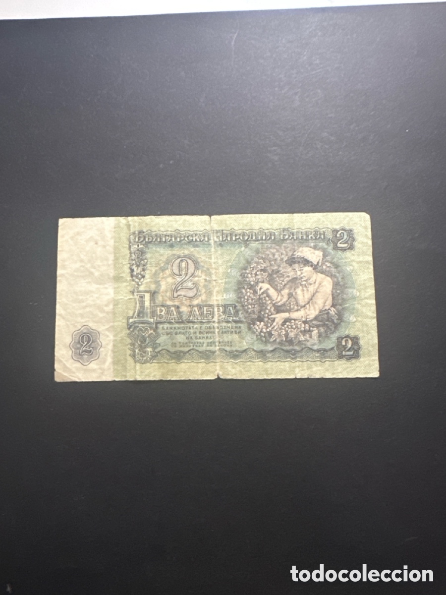 Billetes extranjeros: Billete de Bulgaria de 2 leva a&ntilde;o 1962 - Foto 2