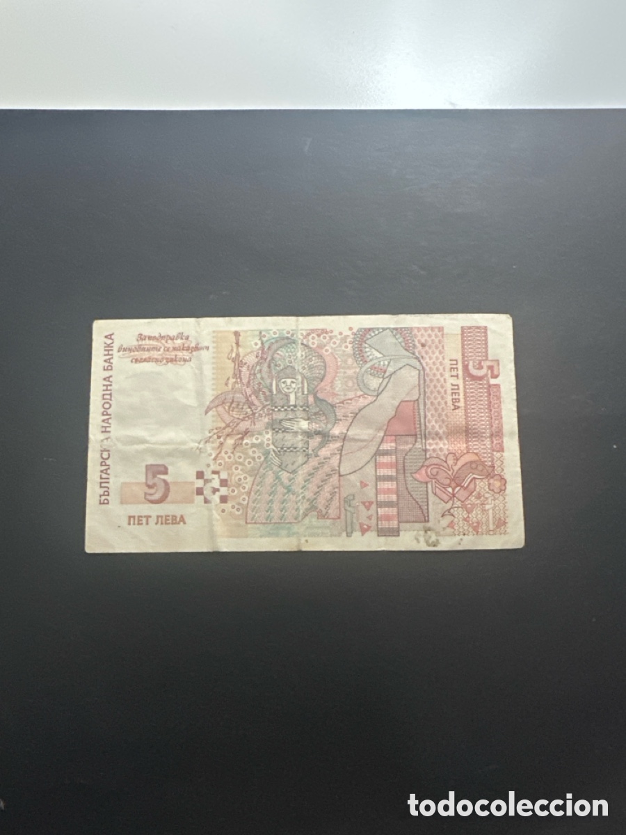 Billetes extranjeros: Billete de Bulgaria de 5 leva a&ntilde;o 1999 - Foto 2