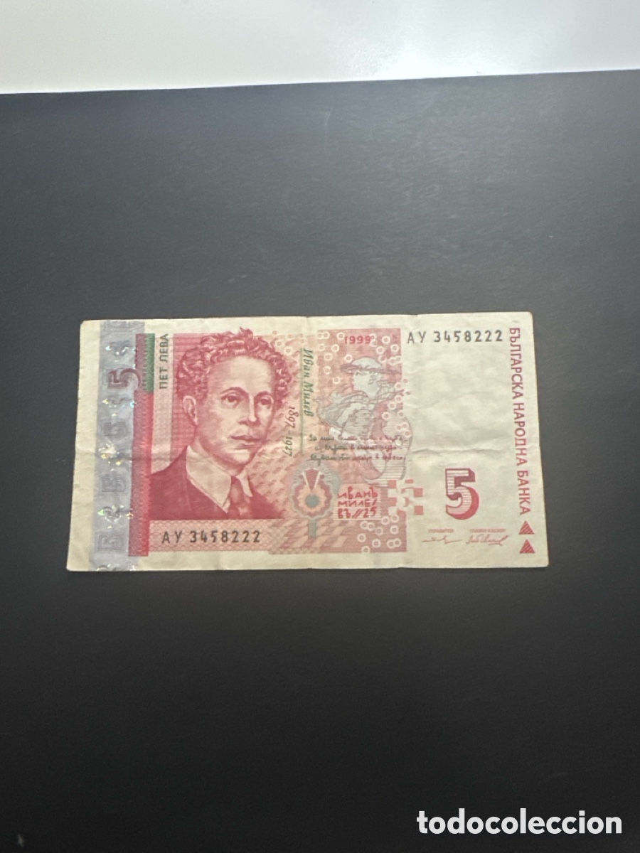 International Banknotes: Billete de Bulgaria de 5 leva a&ntilde;o 1999