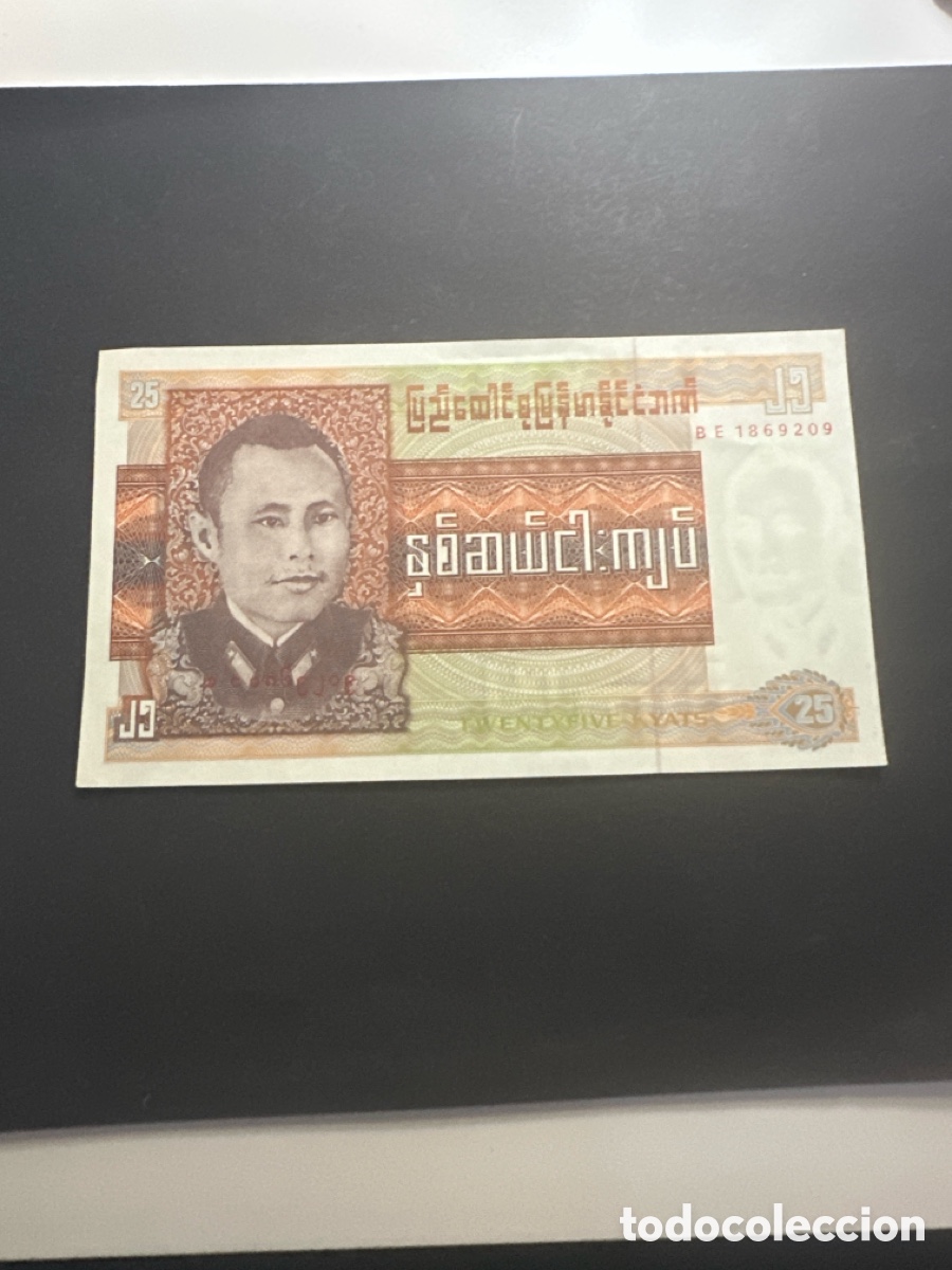 Billetes extranjeros: Billete de Burma 25 kyats - Foto 1