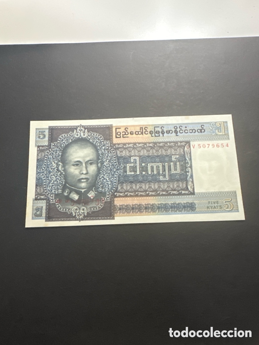 Billetes extranjeros: Billete de Burma 5 Kyats sin circular - Foto 1