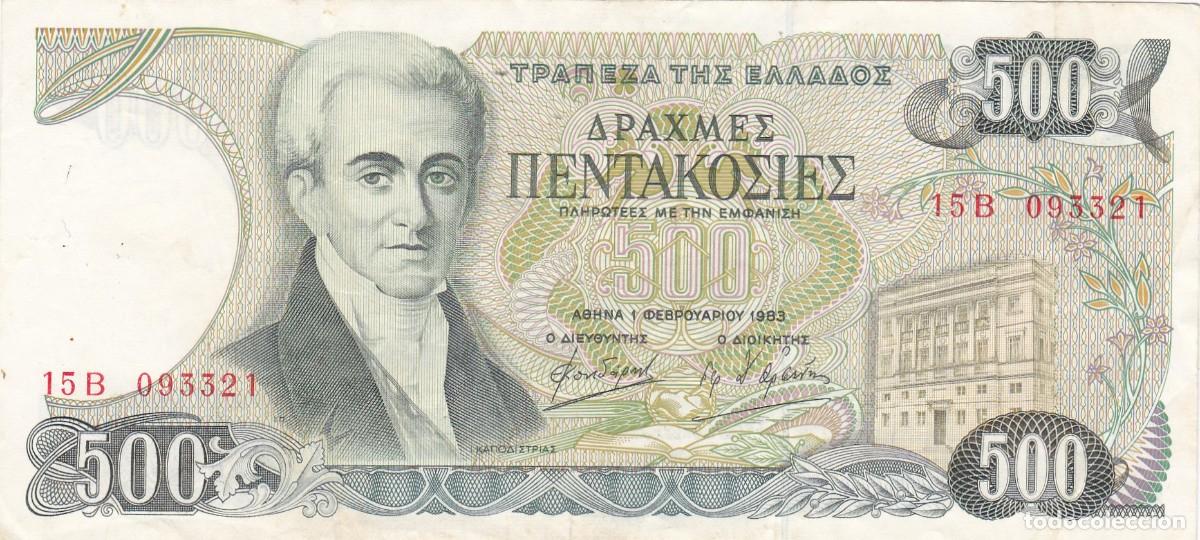 Billets internationaux: GRECIA- 500 DRACMAS DE 1983 - VER FOTOS