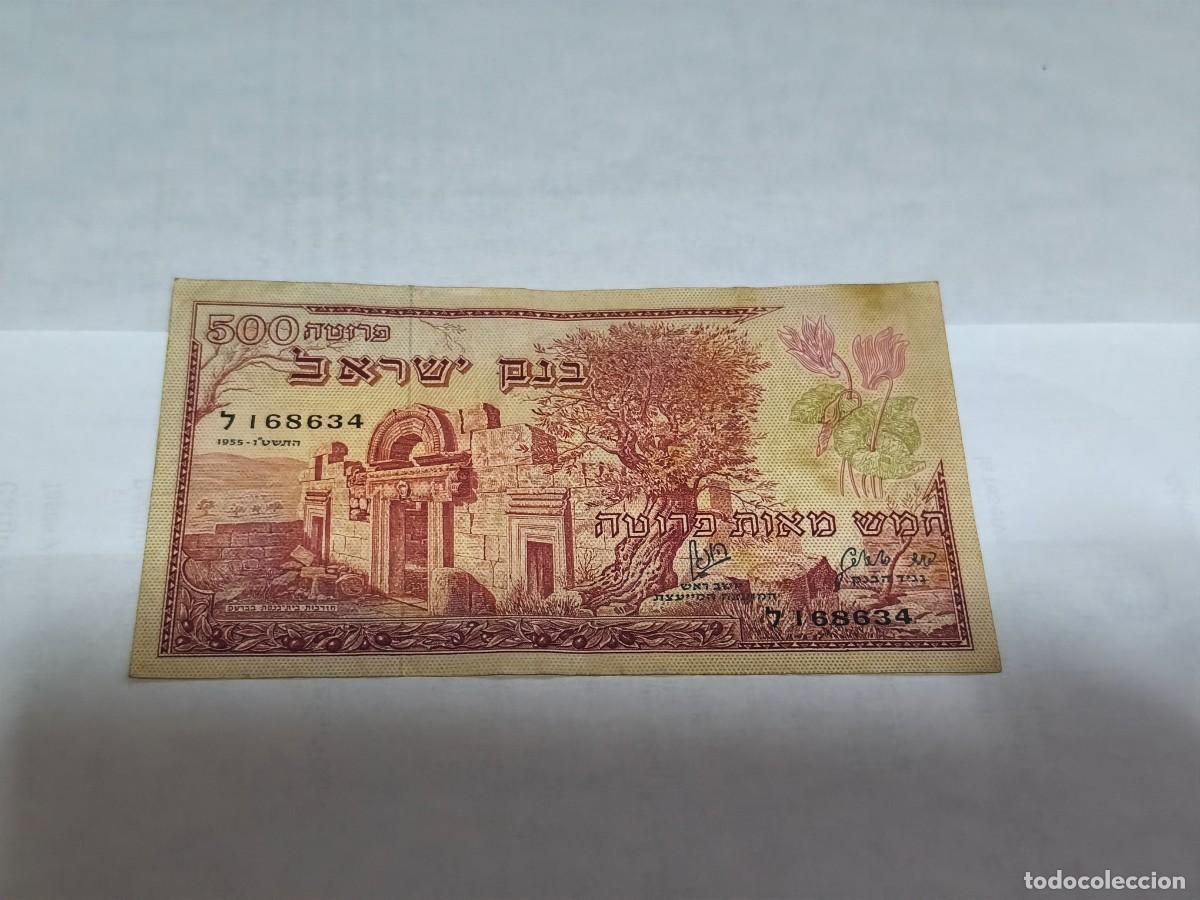 International Banknotes: Israel 500prutah 1955 VF.