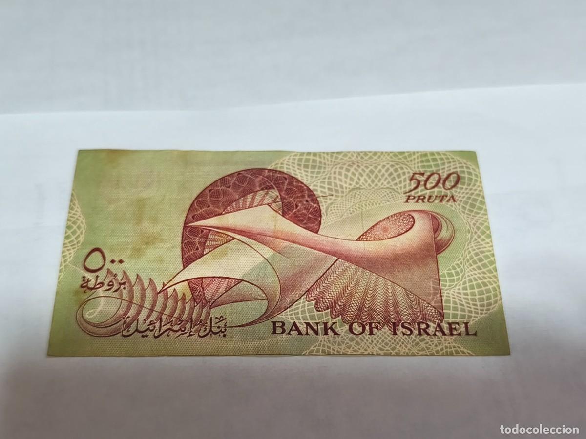 Billetes extranjeros: Israel 500prutah 1955 VF. - Foto 2