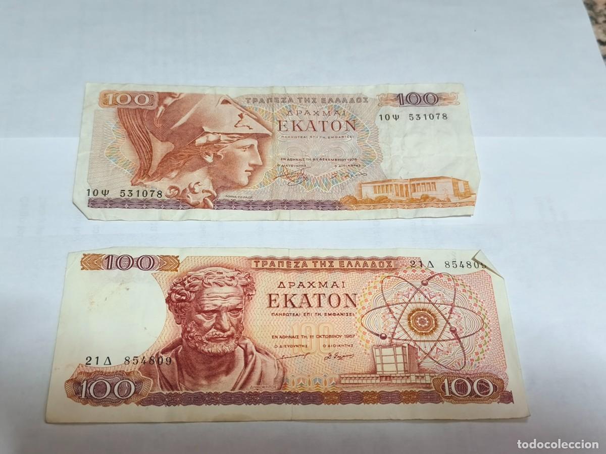 Banconote internazionali: Grecia 2&times;100dragmas 1967/1978 VF.