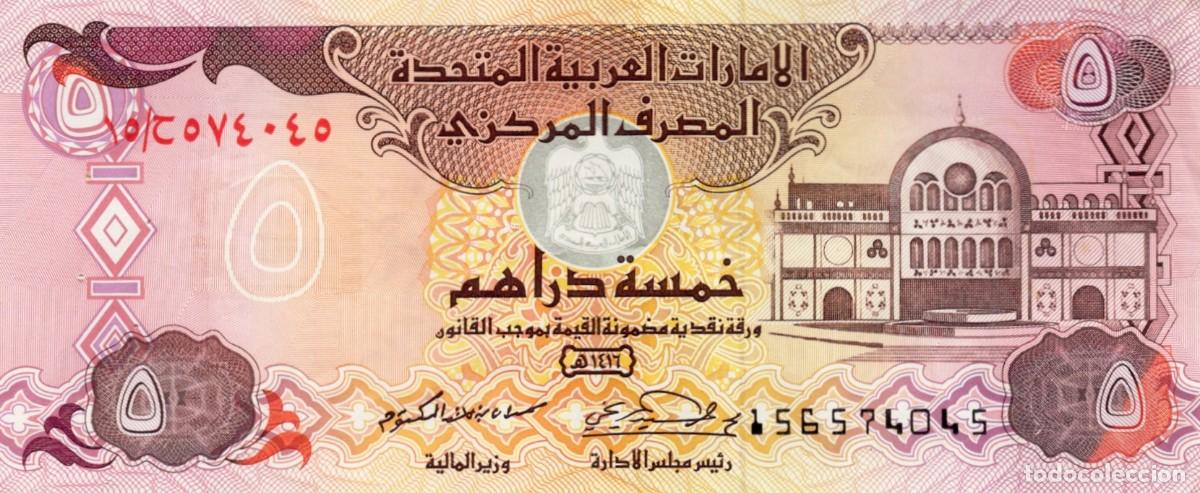 Billetes extranjeros: EMIRATOS &Aacute;RABES UNIDOS BILLETE DE 5 DIRHAMS 1995 EXCELENTE