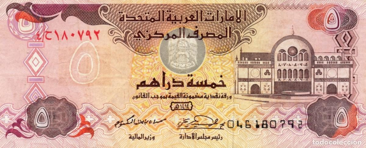 Billetes extranjeros: EMIRATOS &Aacute;RABES UNIDOS BILLETE DE 5 DIRHAMS 1993 EXCELENTE