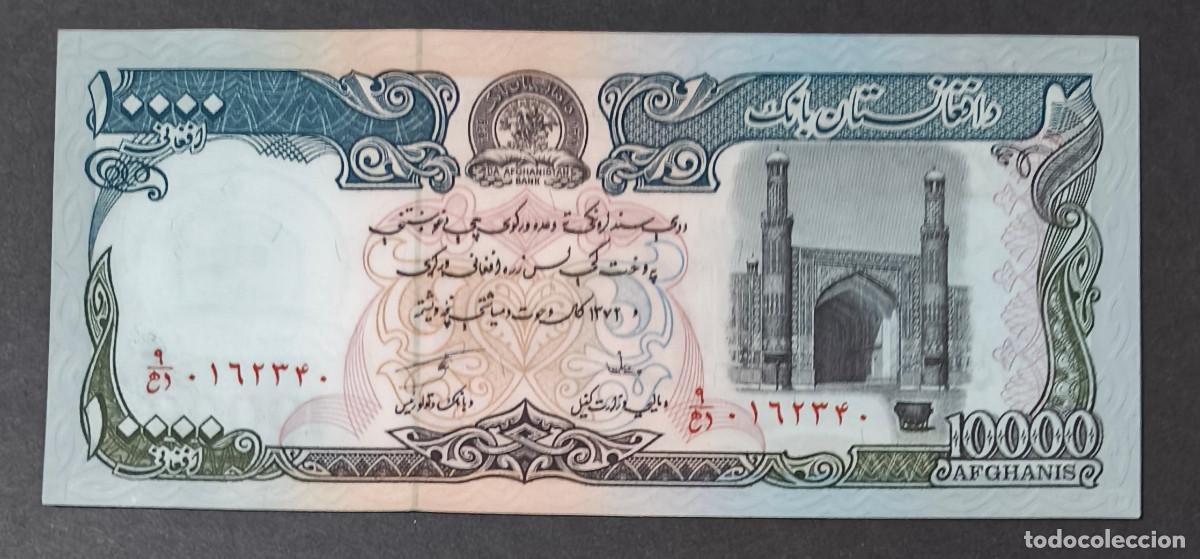 Internationale Banknoten: AFGANISTAN (AFGHANISTAN). 10000 afganis (1993). Pick 63a.