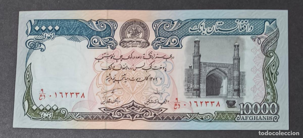 Internationale Banknoten: AFGANISTAN (AFGHANISTAN). 10000 afganis (1993). Pick 63a.