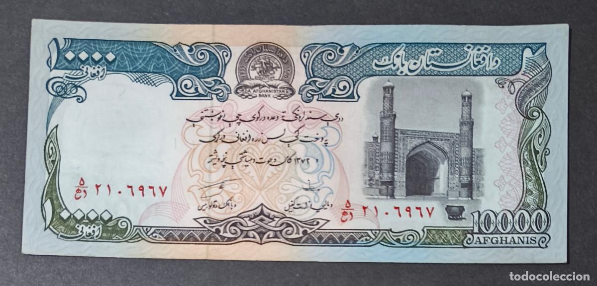 Internationale Banknoten: AFGANISTAN (AFGHANISTAN). 10000 afganis (1993). Pick 63a.