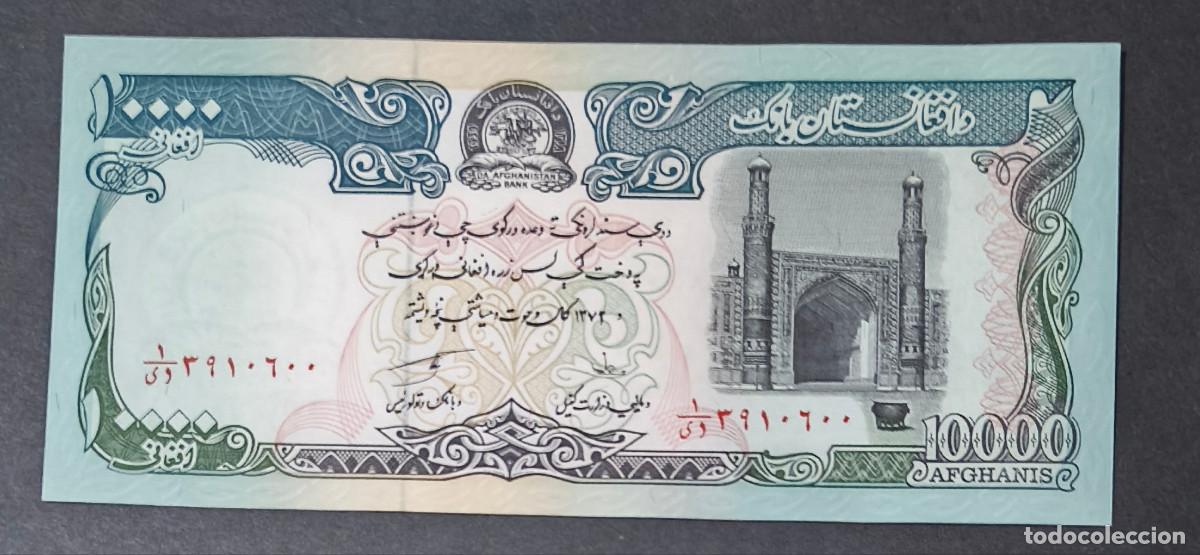 Internationale Banknoten: AFGANISTAN (AFGHANISTAN). 10000 afganis (1993). Pick 63b.