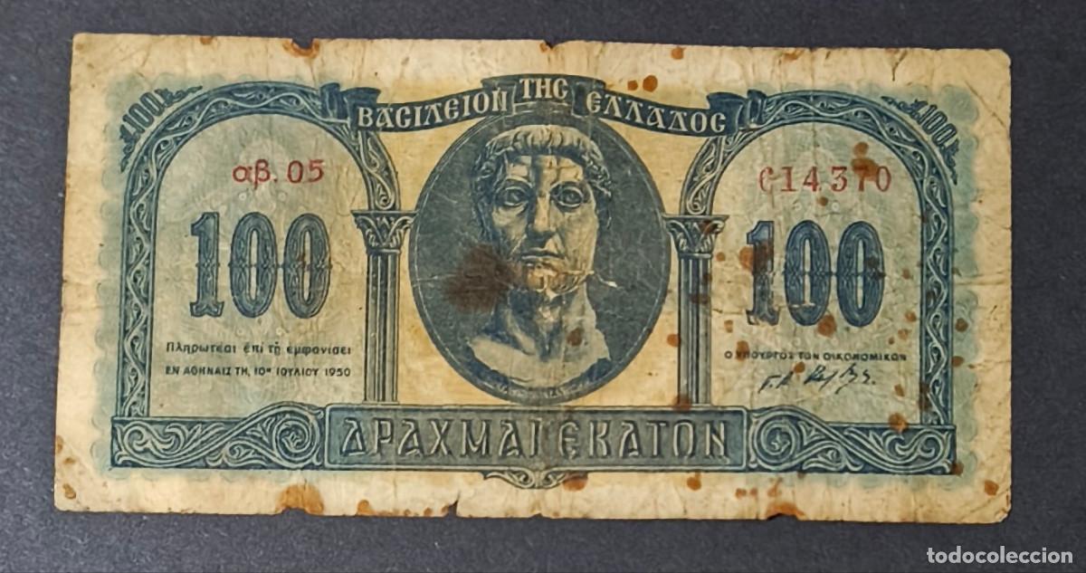 Internationale Banknoten: GRECIA. 100 drachmai 1950. Pick 324 a.