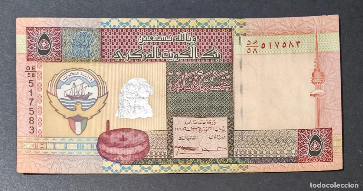 Billets internationaux: KUWAIT. 5 dinars L.1968 (1994). Firma 14. Pick 26f.