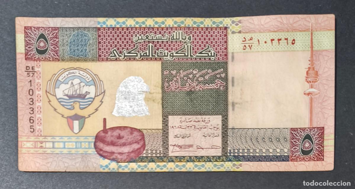 International Banknotes: KUWAIT. 5 dinars L.1968 (1994). Firma 14. Pick 26f.