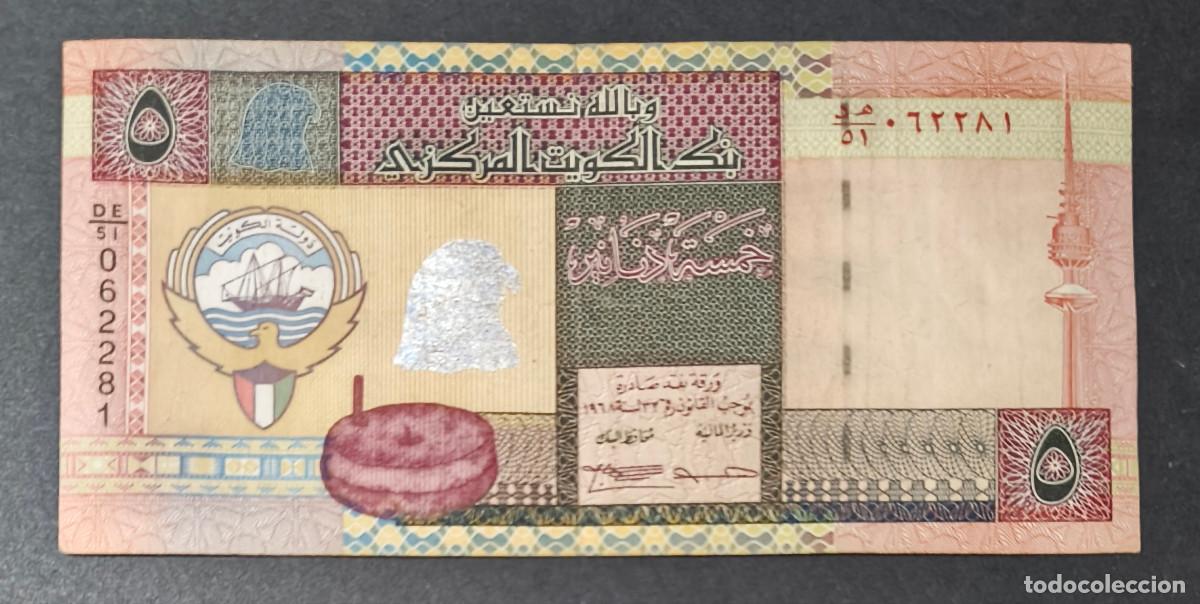 International Banknotes: KUWAIT. 5 dinars L.1968 (1994). Firma 14. Pick 26f.