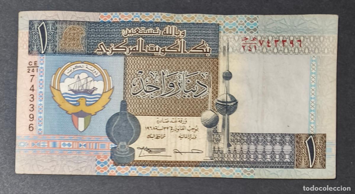 Notas Internacionais: KUWAIT. 1 dinar (1994-). Firma 14. Pick 25 f.