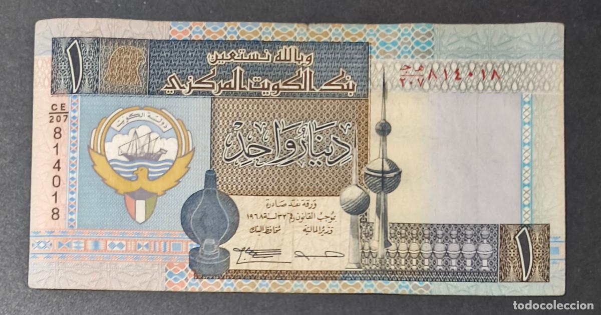 Billets internationaux: KUWAIT. 1 dinar (1994-). Firma 14. Pick 25 f.