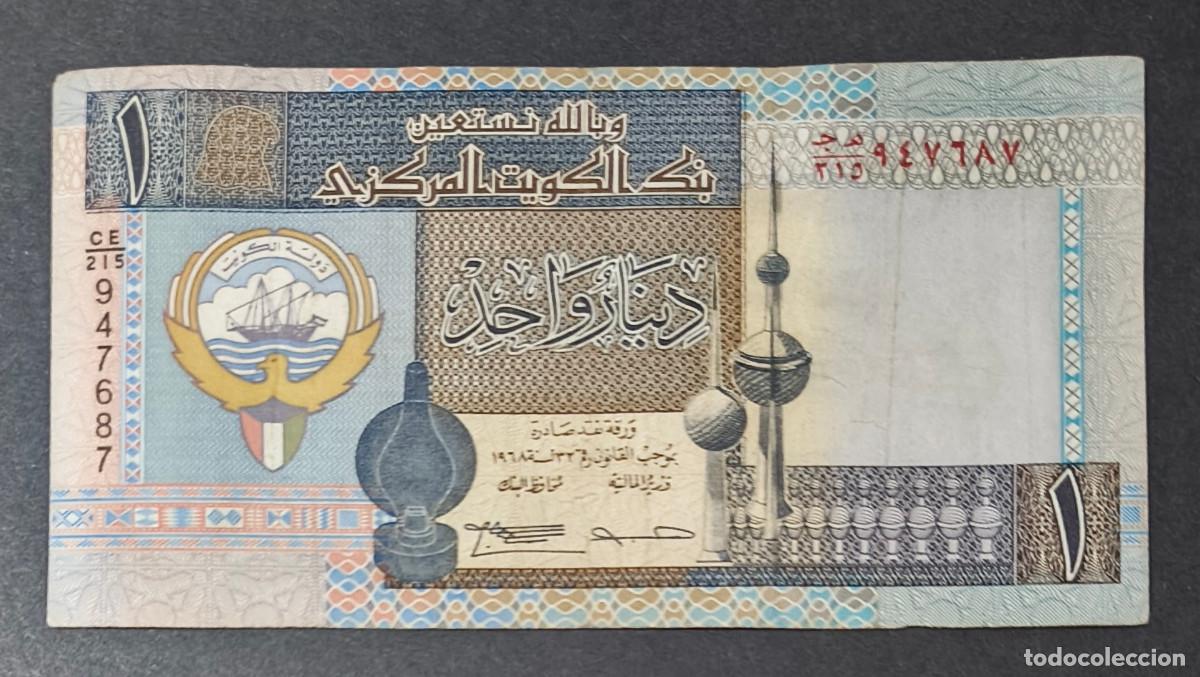 International Banknotes: KUWAIT. 1 dinar (1994-). Firma 14. Pick 25 f.