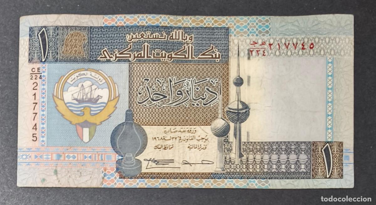 International Banknotes: KUWAIT. 1 dinar (1994-). Firma 14. Pick 25 f.