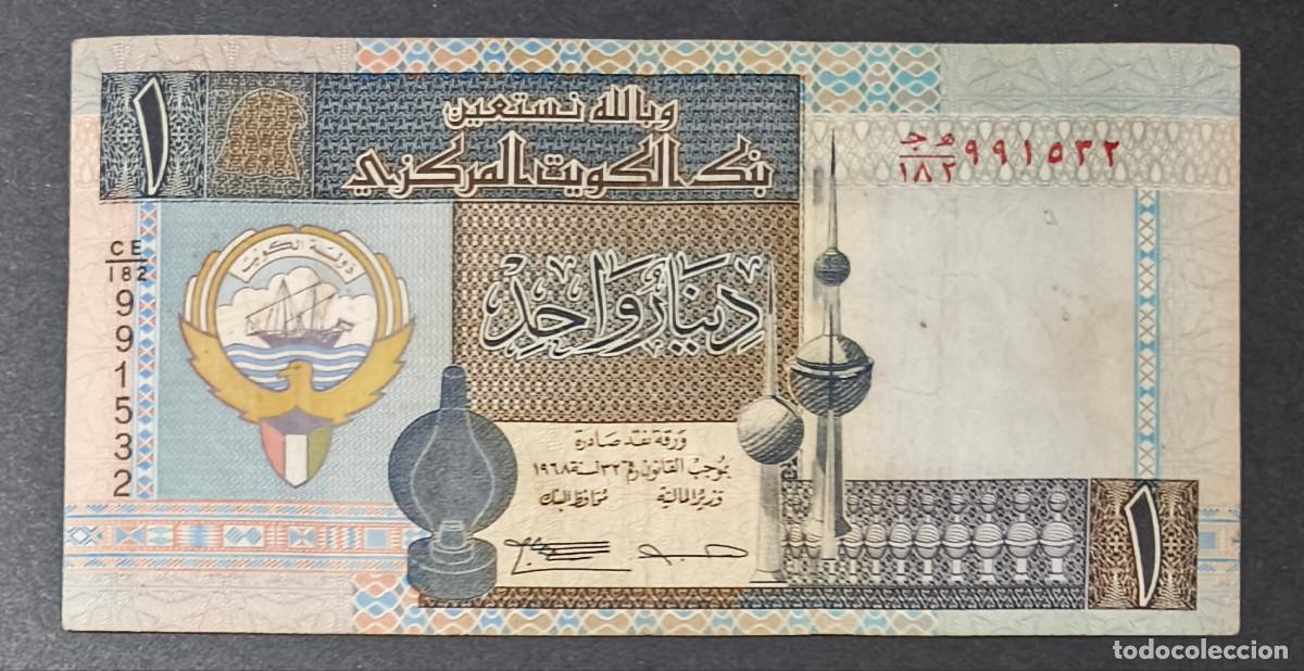 Billets internationaux: KUWAIT. 1 dinar (1994-). Firma 14. Pick 25 f.