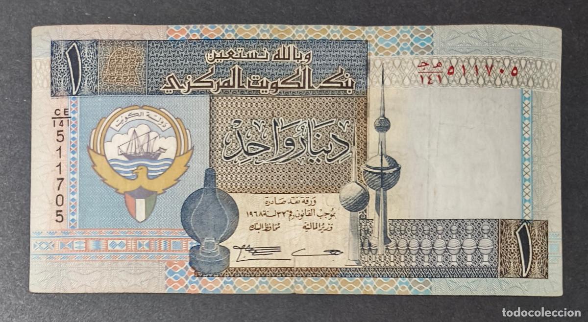 International Banknotes: KUWAIT. 1 dinar (1994-). Firma 13. Pick 25 e.